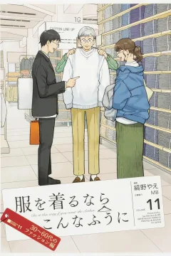 Volume 11