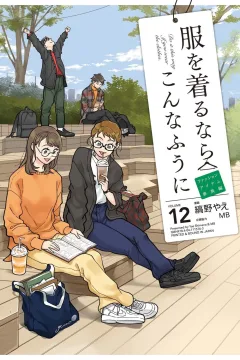 Volume 12
