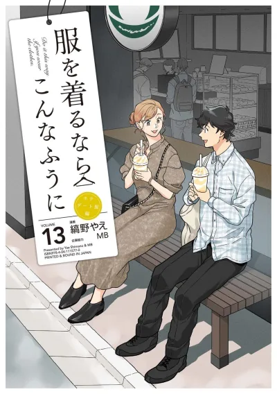 Cover of Volume 13