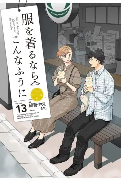 Volume 13