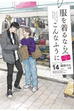 Volume 14