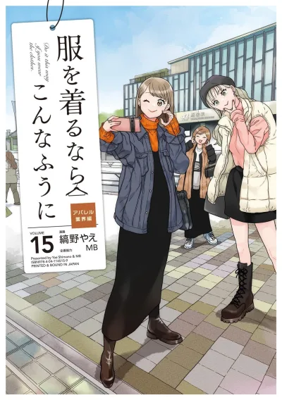 Cover of Volume 15
