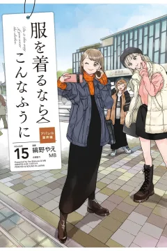 Volume 15