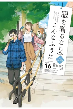 Volume 16
