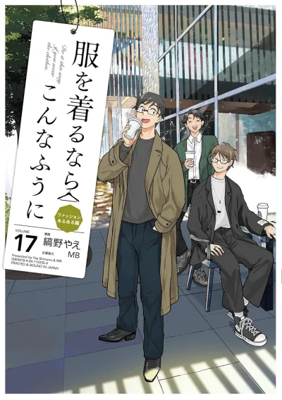 Cover of Volume 17
