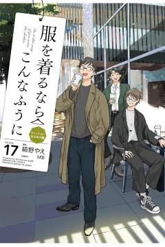 Volume 17