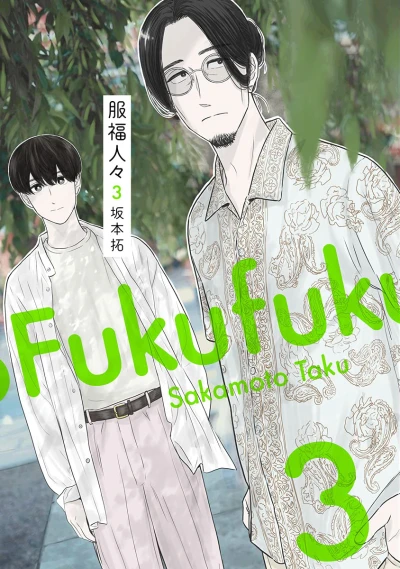 Cover of Volume 3