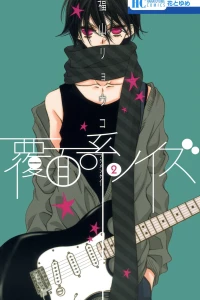 Vol. 2