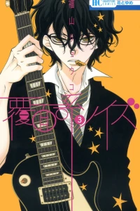 Vol. 3