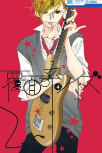 Vol. 4