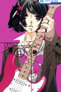 Vol. 5