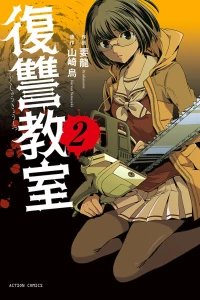 Vol. 2