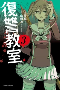 Vol. 3