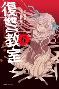 Vol. 6