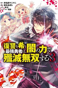 Volume 3