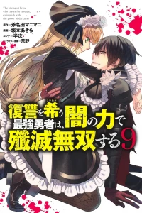 Volume 9
