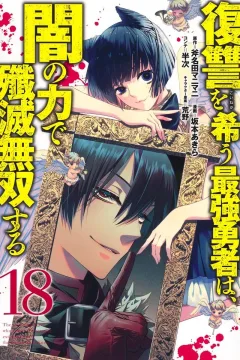 Vol. 18