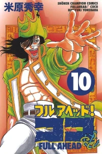 Volume 10