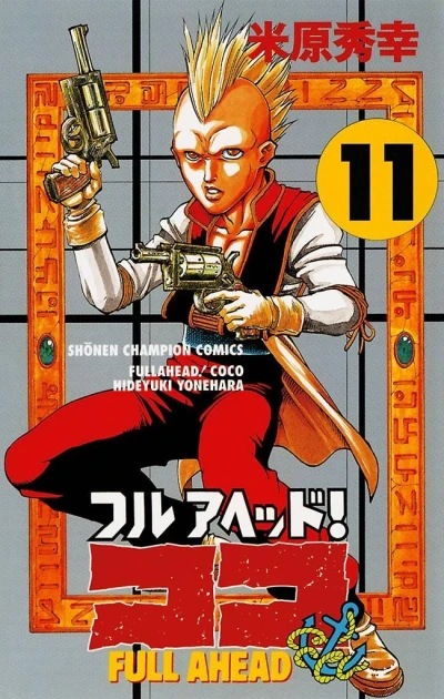 Cover of Volume 11