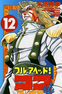 Volume 12