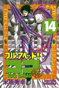 Volume 14