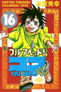 Volume 16