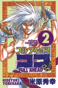 Volume 2
