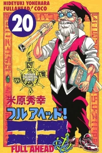 Volume 20