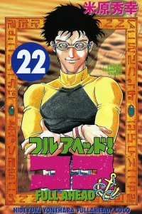Volume 22
