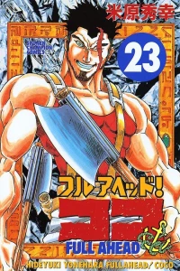 Volume 23