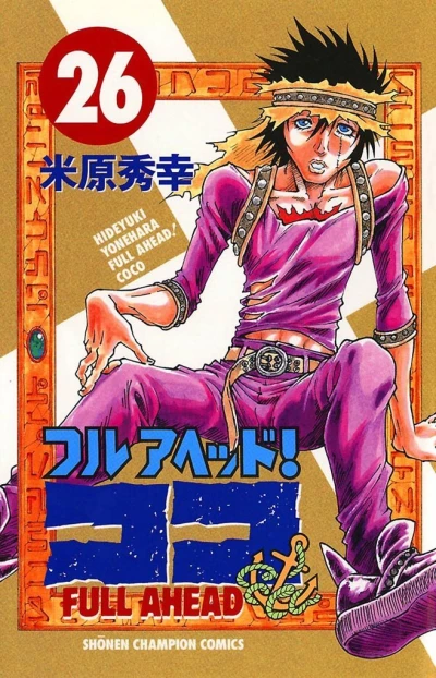 Cover of Volume 26