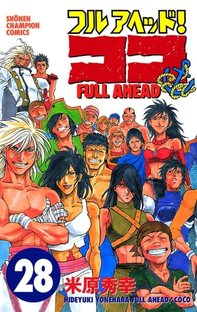 Cover of Volume 28