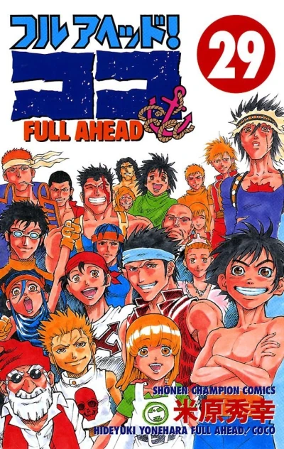 Cover of Volume 29