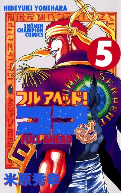 Cover of Volume 5