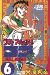 Volume 6