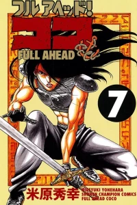 Volume 7