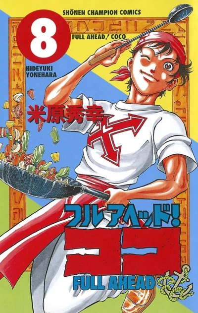 Cover of Volume 8