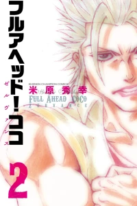 Vol. 2