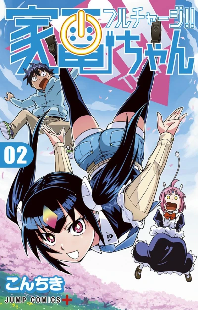 Cover of Vol. 2