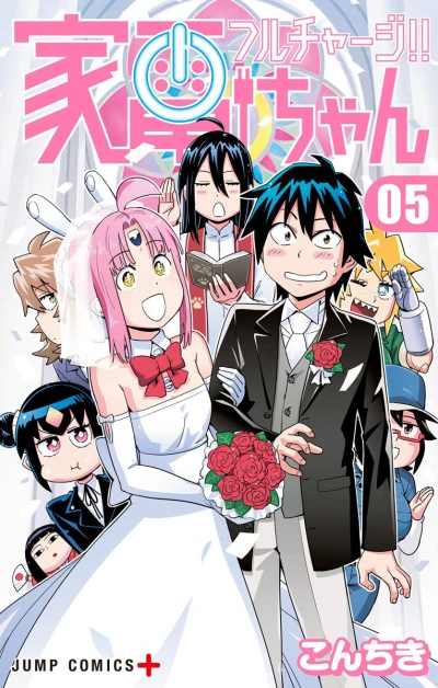 Cover of Vol. 5