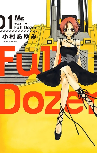 Cover of Vol. 1