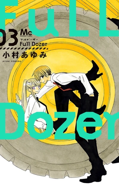 Cover of Vol. 3