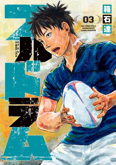 Cover of Vol. 3