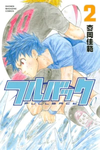 Vol. 2