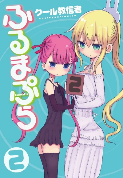 Cover of Vol. 2