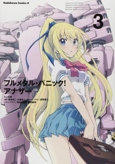 Cover of Vol. 3