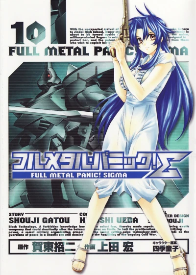 Cover of Vol. 10
