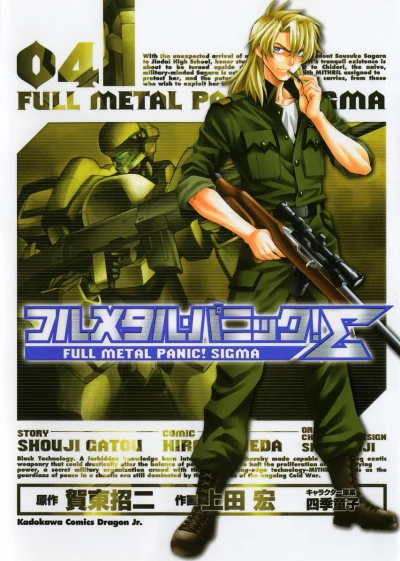 Cover of Vol. 4