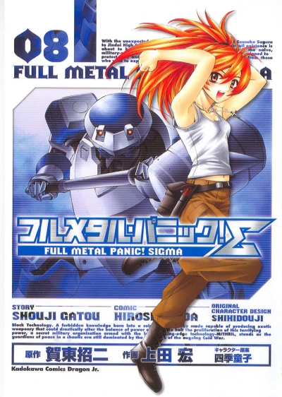 Cover of Vol. 8