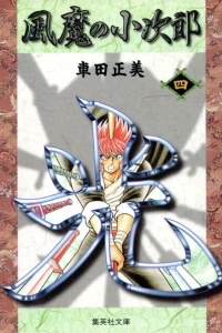 Vol. 4